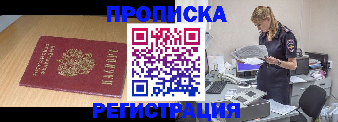 форма 3 в Химках